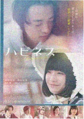 周末影院