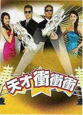 慢综艺